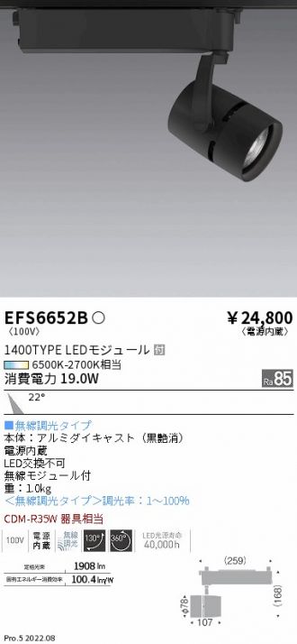 EFS6652B