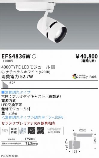 EFS4836W