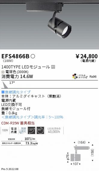 EFS4866B
