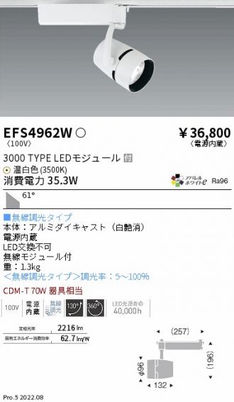 EFS4962W