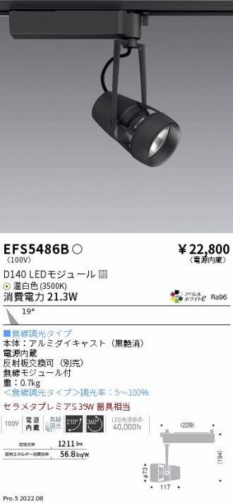 EFS5486B