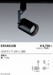 ERS4010B
