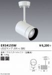 ERS4155W