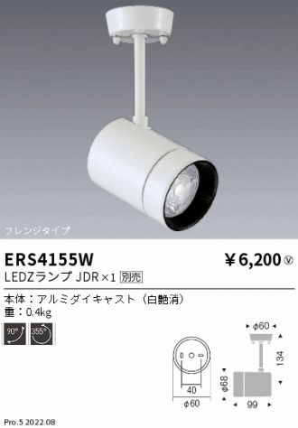 ERS4155W