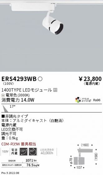 ERS4293WB