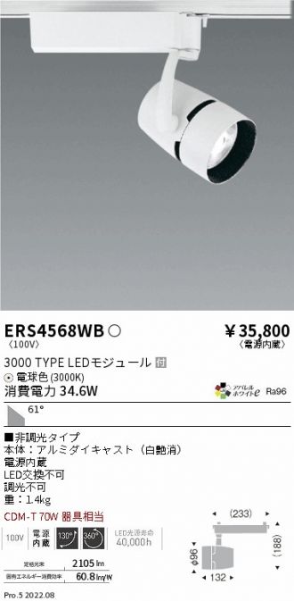 ERS4568WB