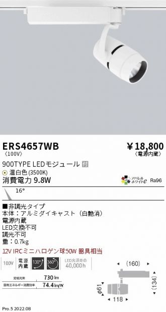 ERS4657WB