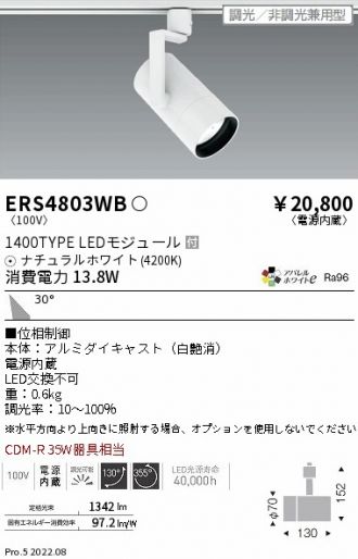 ERS4803WB