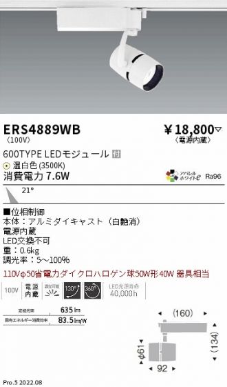 ERS4889WB