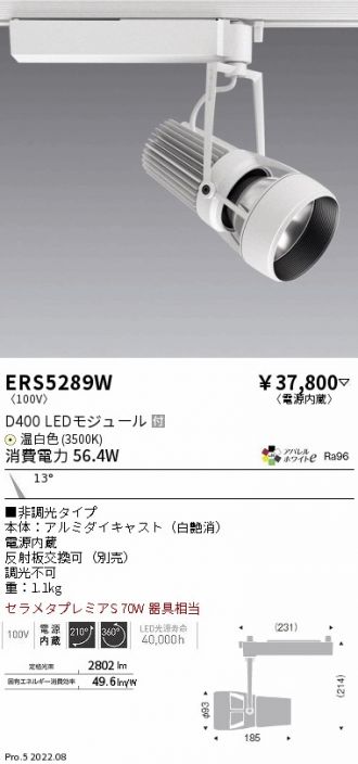 ERS5289W