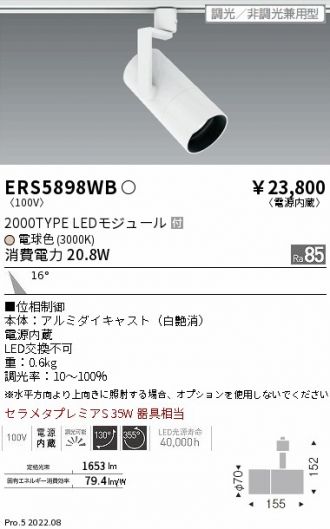 ERS5898WB