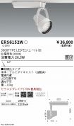 ERS6152W
