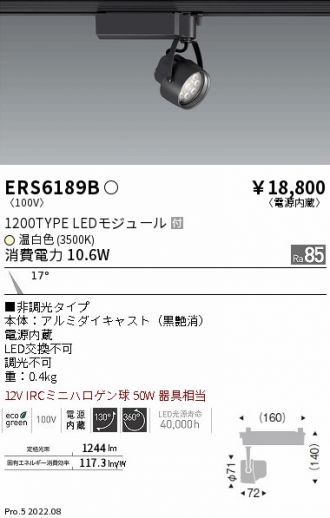 ERS6189B