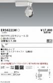 ERS6221W