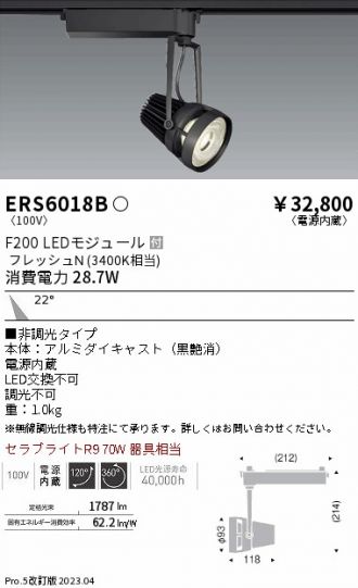 ERS6018B