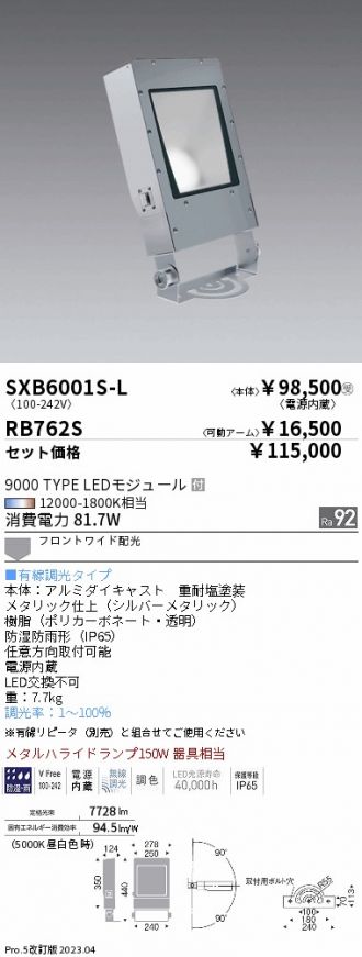 SXB6001S-L-RB762S