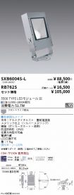 SXB6004S-...