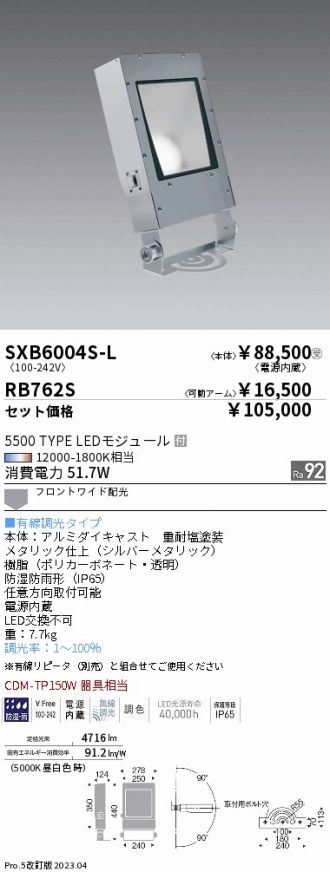 SXB6004S-L-RB762S