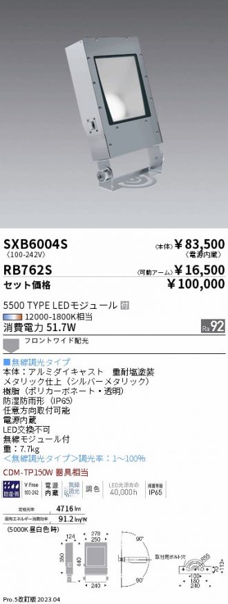 SXB6004S-RB762S