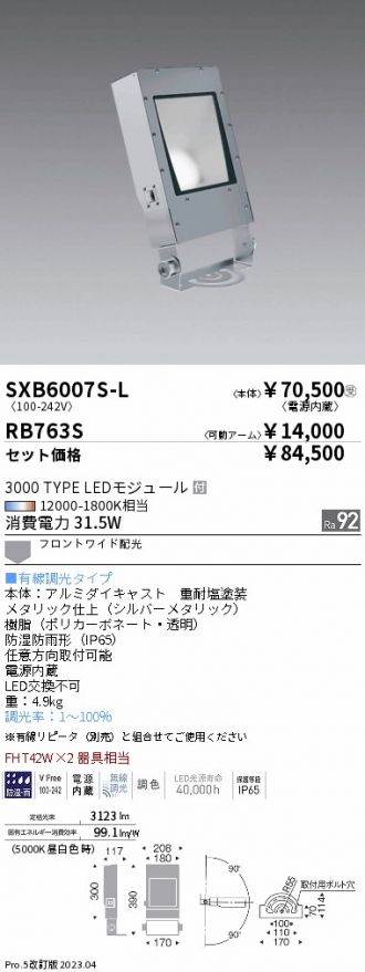 SXB6007S-L-RB763S
