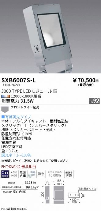 SXB6007S-L
