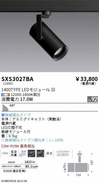 SXS3027BA