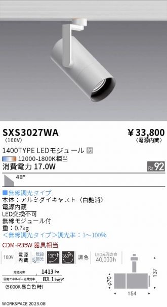 SXS3027WA