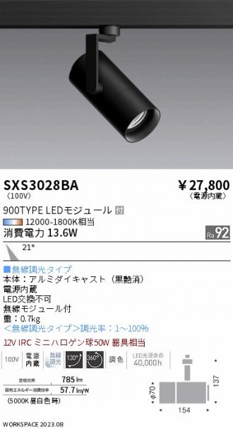 SXS3028BA