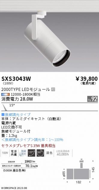 SXS3043W