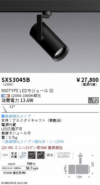SXS3045B