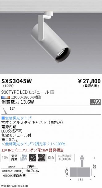 SXS3045W