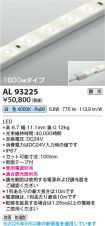 AL93225