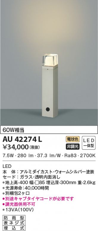 照明 おしゃれ シンプル モダン LEDコイズミ照明 KOIZUMI シャンデリア リプレットAA49274L 透明  透明消し複合パネル波模様パネル電球色 白熱球40W×8灯相当 波をイメージした表情が空間に華を与えます 人気の定番
