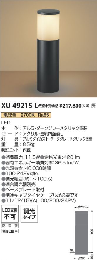 XU49215L