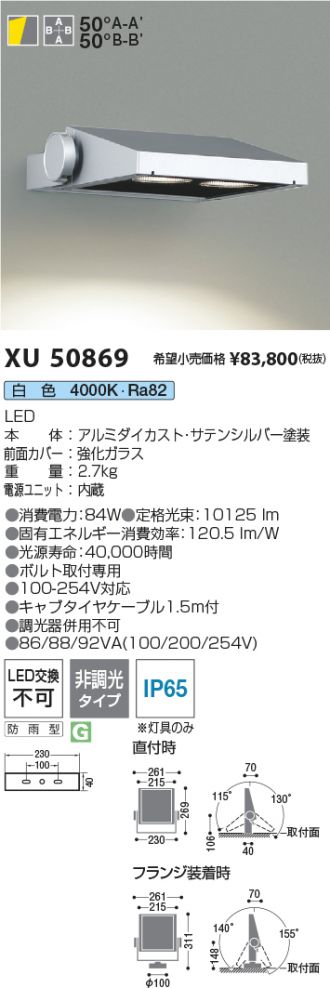 XU50869
