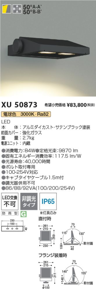 XU50873