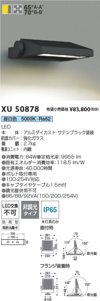 XU50878