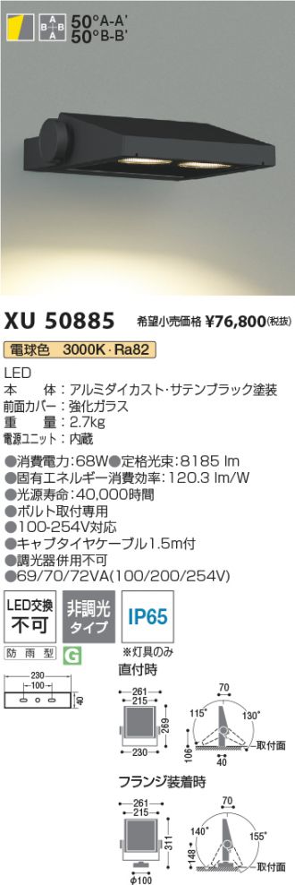 XU50885