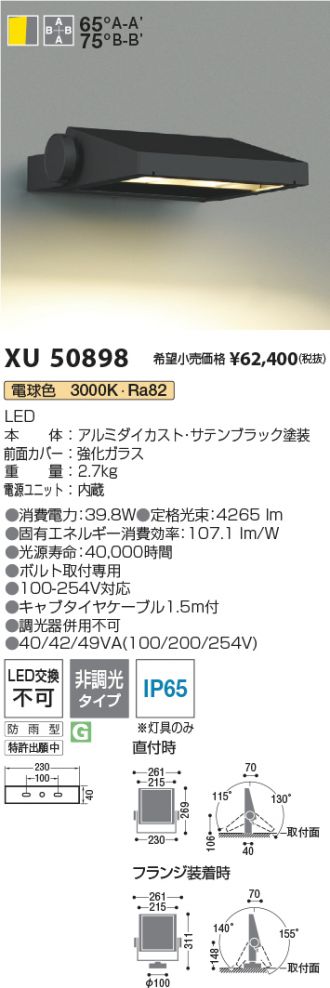 XU50898