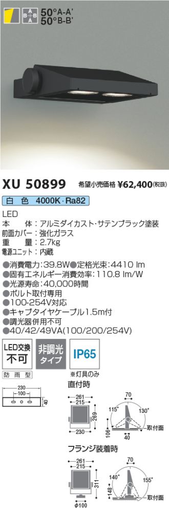 XU50899