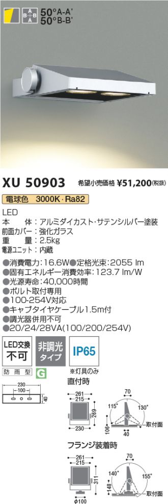 XU50903