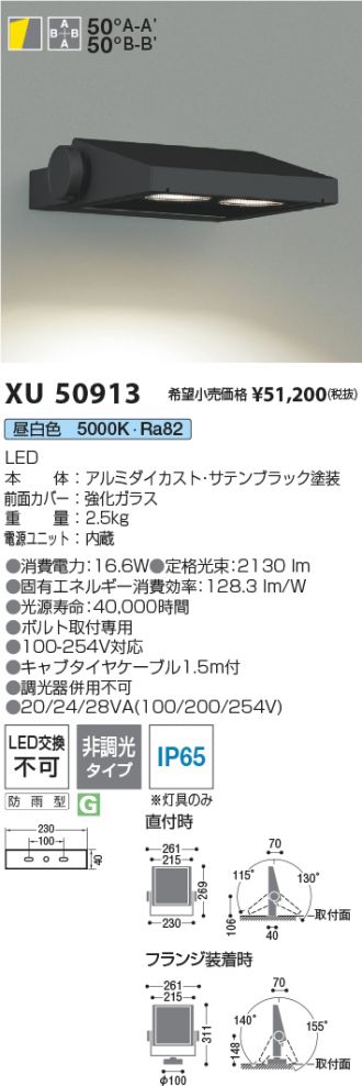 XU50913