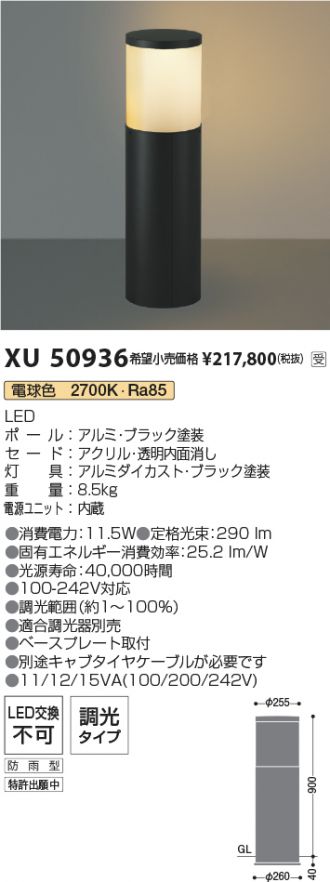 XU50936