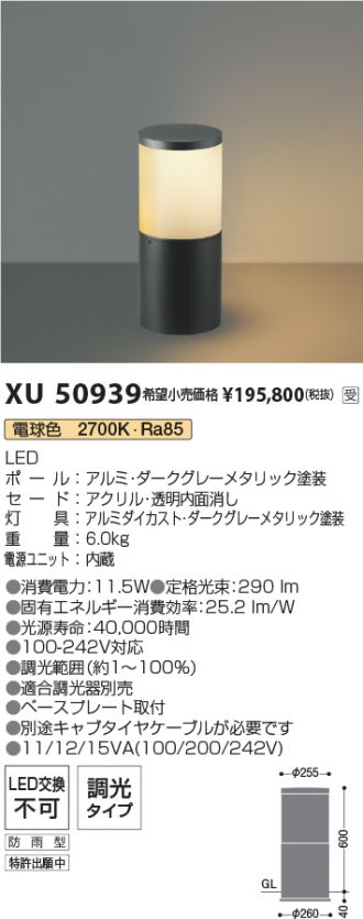 XU50939