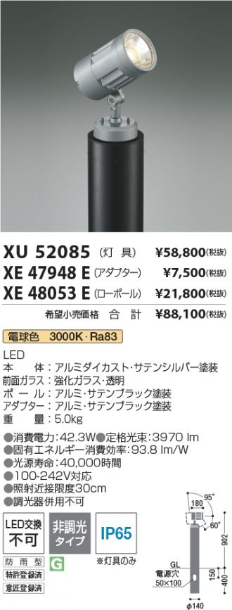 XU52085-XE47948E-XE48053E