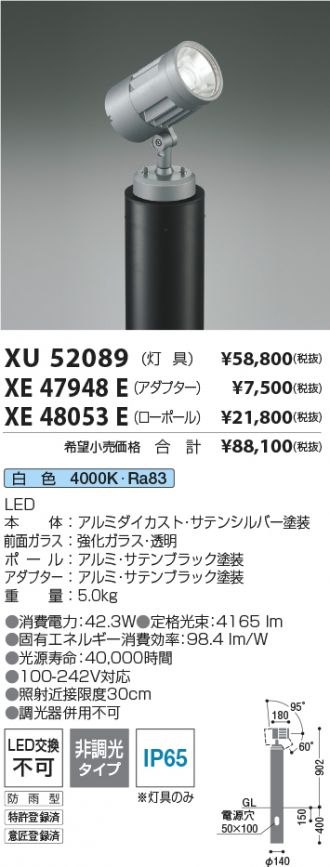 XU52089-XE47948E-XE48053E