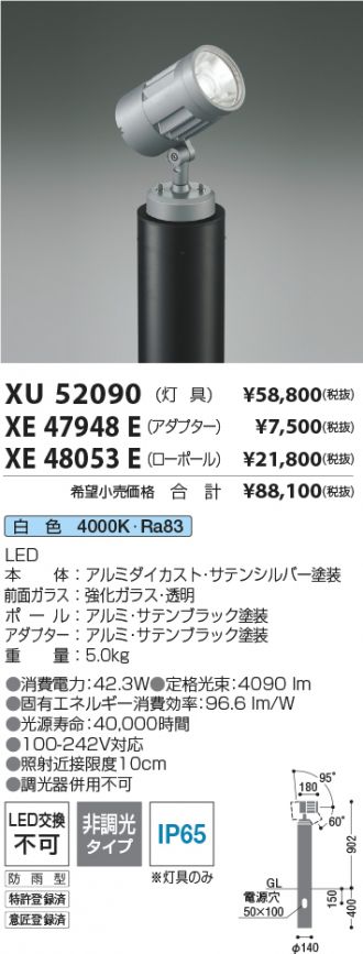 XU52090-XE47948E-XE48053E