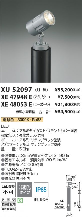 XU52097-XE47948E-XE48053E