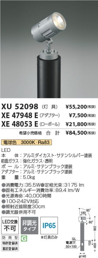 XU52098-XE47948E-XE48053E