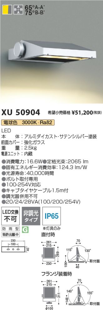 KXU50904
